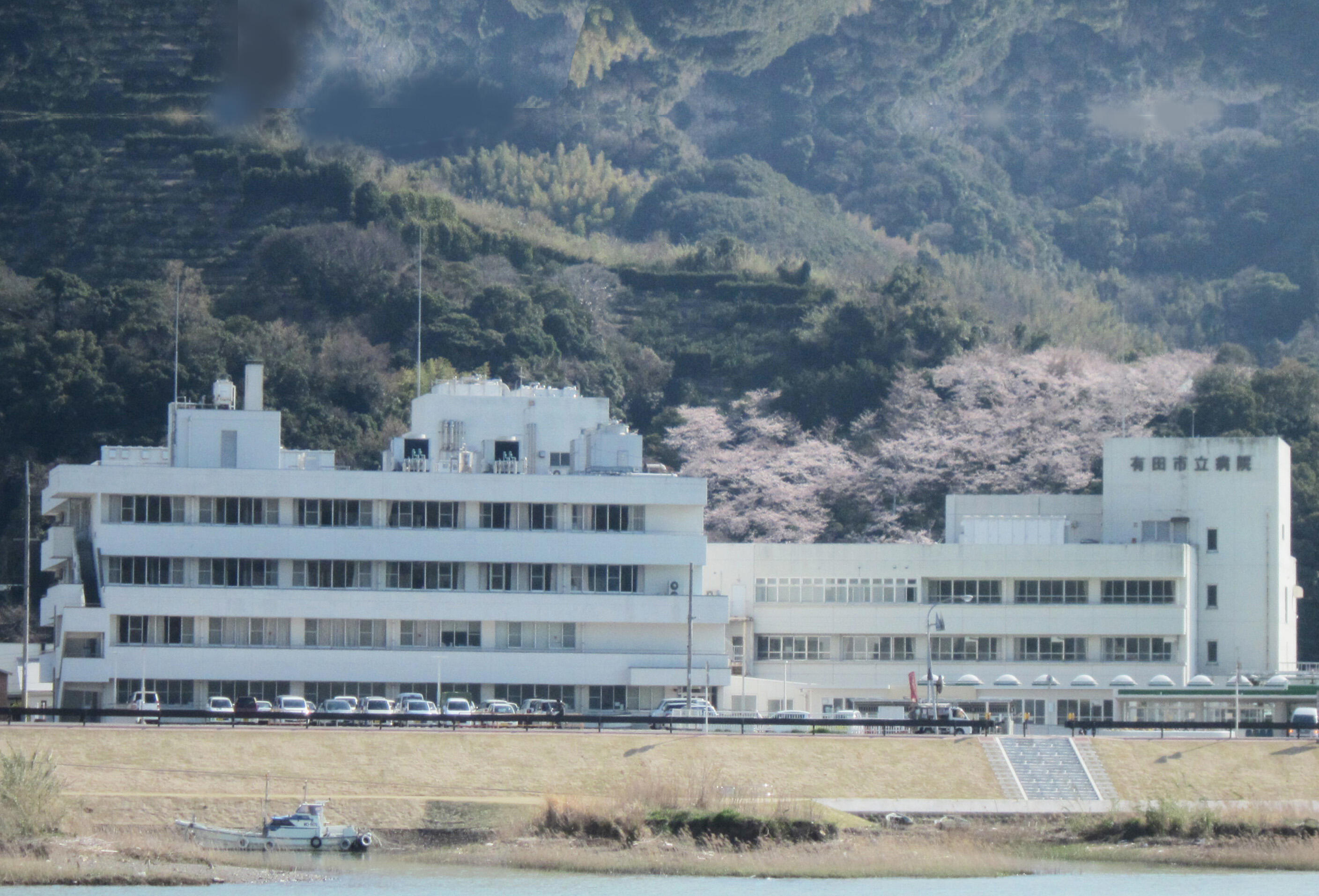 有田市立病院の外観