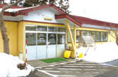 Aomori Shiranuka Clinic