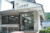  Kanagawa Yamakita Town Clinic